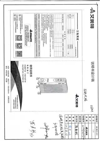 艾美特HU907-W HU1107-W HU1307-W HU1507-W
